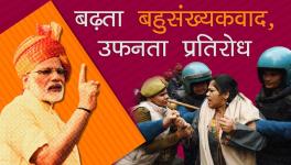 इतिहास के पन्ने