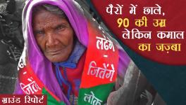 'ज़मीन हमारी माँ है और यह लड़ाई उसके लिए है'
