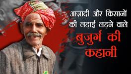 'हम गुलामी से लड़ चुके हैं फिर गुलाम नहीं होंगे'