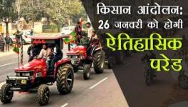 किसान आंदोलन: 26 जनवरी को होगी ऐतिहासिक परेड