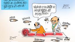 cartoon click