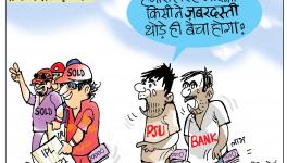 cartoon click