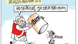 cartoon click