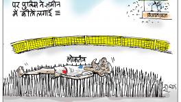 cartoon click
