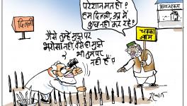 cartoon click
