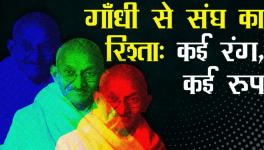 चौरी-चौरा कांड से गाँधीजी को गायब करने का क्या मतलब