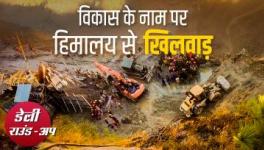 Daily Round-up Newsclick