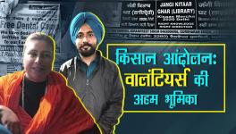 अब ये जन आंदोलन बन चुका है: सिंघु पर वॉलंटियर्स