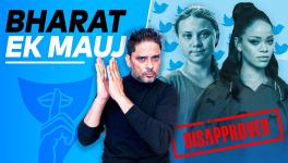 bharat ek mauj