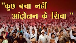 घड़साना महापंचायत