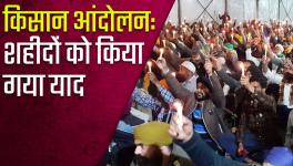 किसान आंदोलन: एक शाम शहीदों के नाम