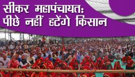 kisan
