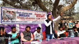 रोज़गार यात्रा 