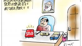 कार्टून