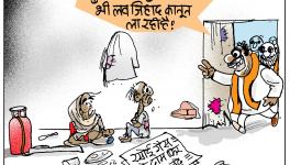 कार्टून क्लिक