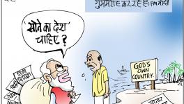 कार्टून क्लिक