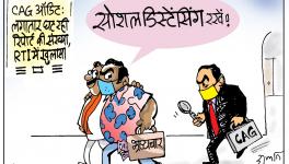 cartoon