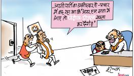 कार्टून