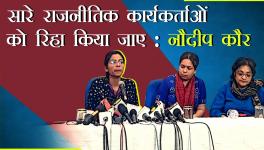 नौदीप कौर