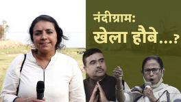  नंदीग्राम संग्रामः यहीं टिकी हैं सबकी निगाहें