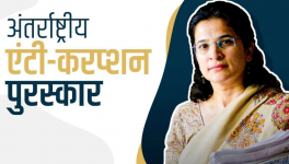 अंजली भारद्वाज