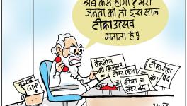 कोविड-19 बनाम कोविड-21: बिन उत्सव सब सून!