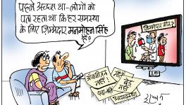 कार्टून क्लिक