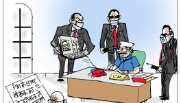 कार्टून
