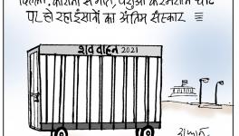 दिल्ली: बढ़ते मौत के आंकड़े के बीच अंतिम संस्कार के लिए किया जा रहा है कुत्तों के श्मशान का इस्तेमाल