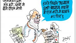 प्रधानमंत्री की 'परीक्षा पर चर्चा' से उन बच्चों की परेशानियों का कोई जिक्र नहीं जो चाय बेचकर परीक्षा देते हैं!