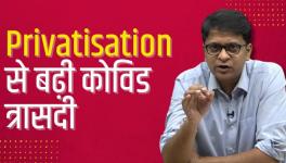 कोविड: अमीर हो या गरीब , सबका हाल एक जैसा