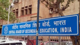 सीबीएसई