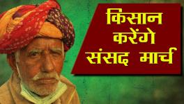 किसान आंदोलन