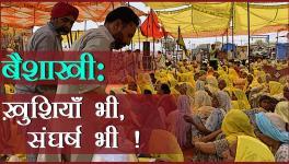 किसानों ने धूम धाम से मनाई बैशाखी