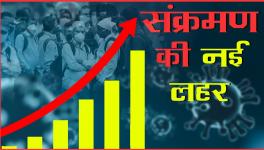 क्या मोदी सरकार कोविड -19 संक्रमण की नई लहर को संभाल सकती है?