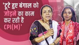 मेहनतकश लोगों को नहीं ख़रीदा जा सकता: दिप्शिता धर