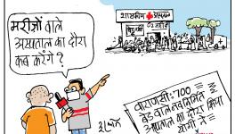 cartoon