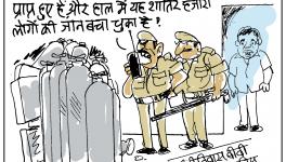 ख़बर भी, नज़र भी: हाकिम का फ़रमान है कि मदद को जुर्म समझा जाएगा!