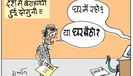 CARTOON CLICK