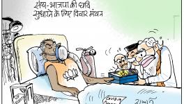 cartoon