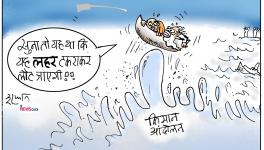 black day 