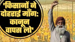 दिल्ली के बॉर्डर पर भी किसानों का विरोध प्रदर्शन, तेज़ होगा संघर्ष
