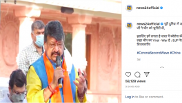 फैक्ट चेकः भाजपा राष्ट्रीय महासचिव कैलाश विजयवर्गीय के कोरोना की दूसरी लहर के बारे में दावों की सच्चाई