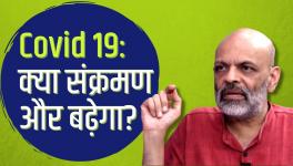 कोविड: क्यों कहीं कम हो रहे हैं केस तो कहीं अधिक?