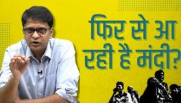 2021: अर्थव्यवस्था को होगा कोविड?
