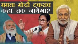 ममता-मोदी टकराव: समुद्री तूफान बनाम सियासी तूफान, निशाने पर लक्षद्वीप क्यों!