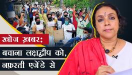 #SaveLakshadweep, नफ़रती एजेंट प्रफुल्ल के. पटेल को वापस बुलाए मोदी सरकार
