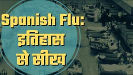 इतिहास के पन्ने 
