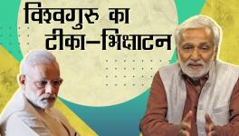 'अच्छे दिन' वालों ने किसान-नौजवान, पूरे हिन्दोस्तां को इतने बुरे दिन क्यों दिखाये?