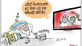 कार्टून क्लिक